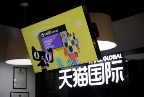 天貓國際進口超市是正品嗎？天貓國際為什么比旗艦店便宜很多？