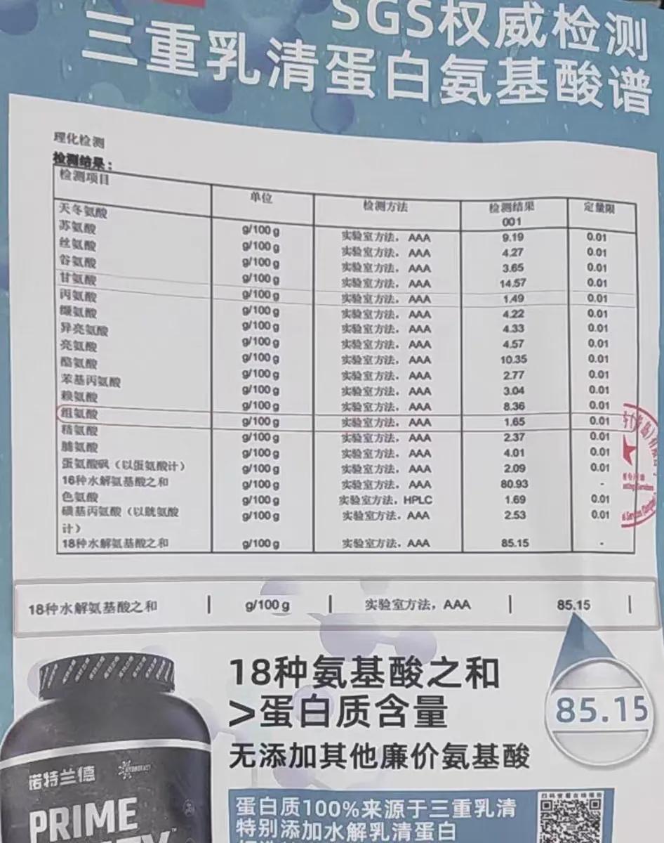 諾特蘭德是正規(guī)品牌嗎？諾特蘭德有otc認(rèn)證嗎？