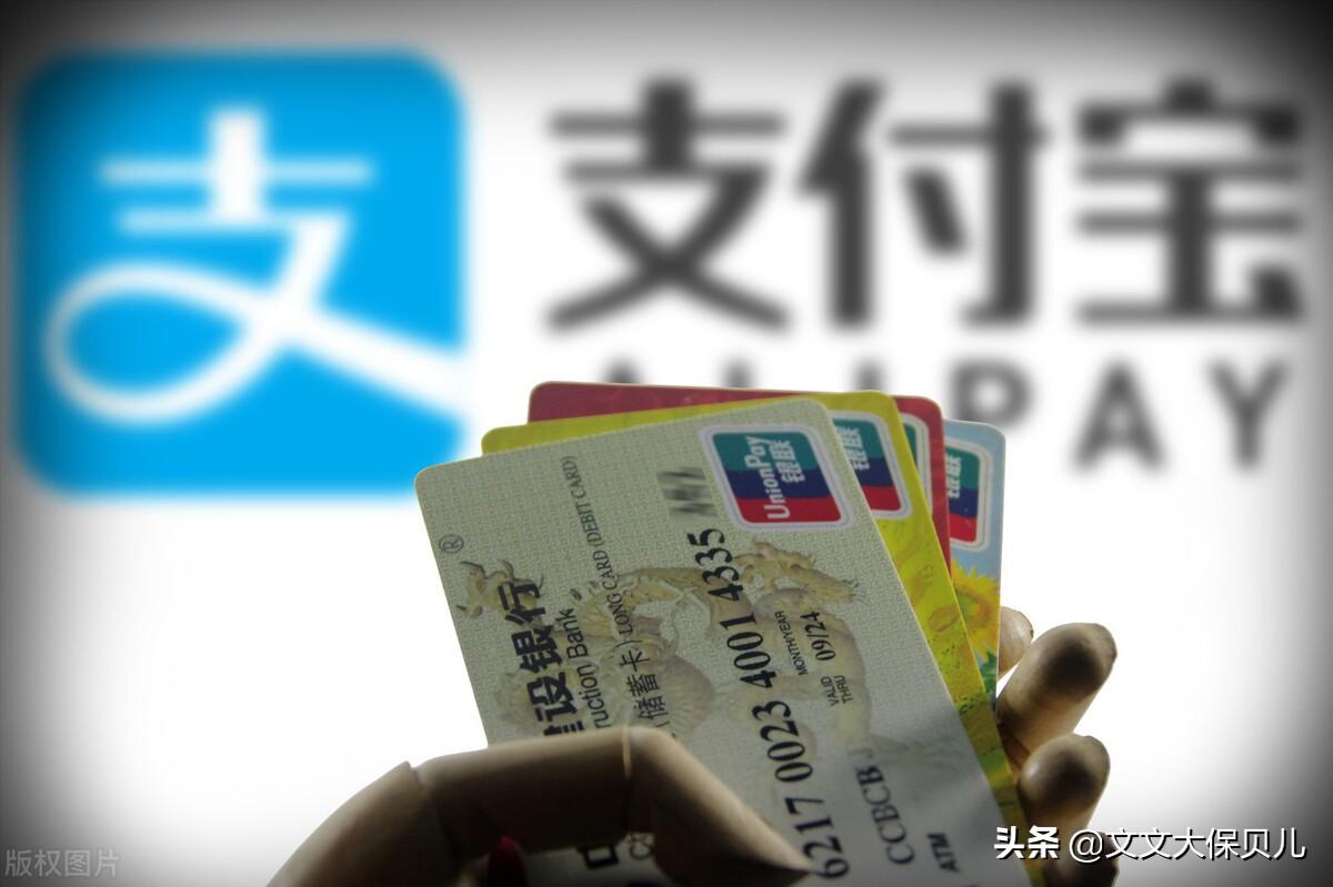 信用卡收款碼怎么申請？信用卡支付碼開通的方式及條件