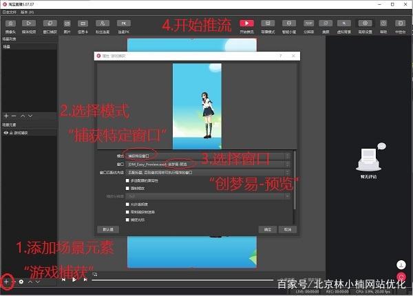 淘寶直播間怎么進入？淘寶京東的虛擬直播間的開通流程及步驟