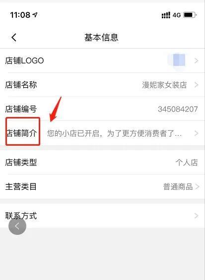 拼多多買家版怎么下載？拼多多商家版電腦下載流程及操作技巧