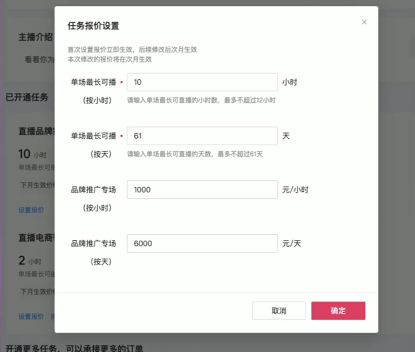 星圖報價在哪里查看？星圖平臺一般報價是多少？