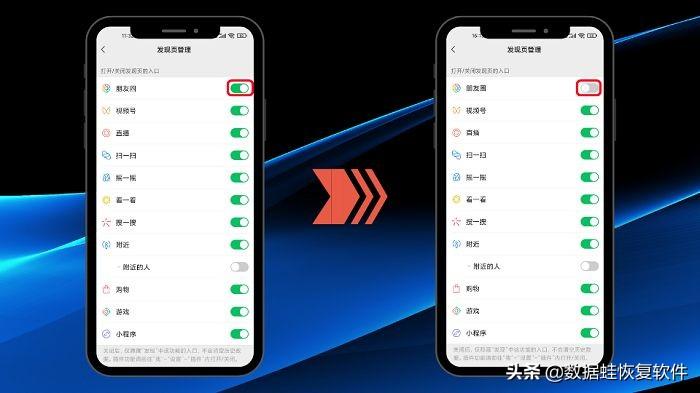 怎么關(guān)掉微信朋友圈？微信資料卡不想顯示朋友圈?