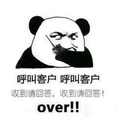 投訴處理結果怎么寫？客戶投訴處理恢復話術