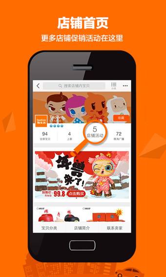店鋪寶和單品寶的區(qū)別？盤點網(wǎng)店運(yùn)營數(shù)據(jù)分析流程