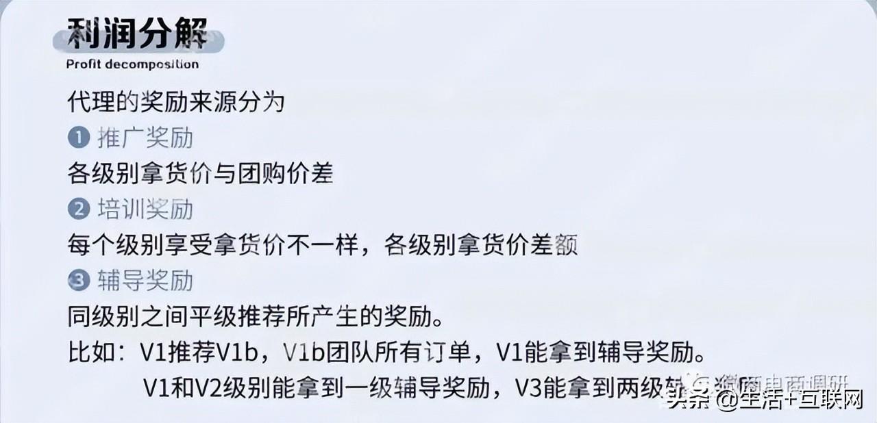 蜜淘星球團購產(chǎn)品正品嗎？加入蜜淘星球后怎么選品？