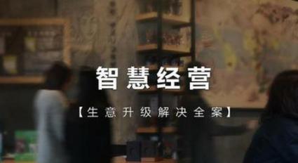 isv服務(wù)商什么意思？智慧數(shù)字經(jīng)營ISV服務(wù)商和服務(wù)商S有什么區(qū)別？