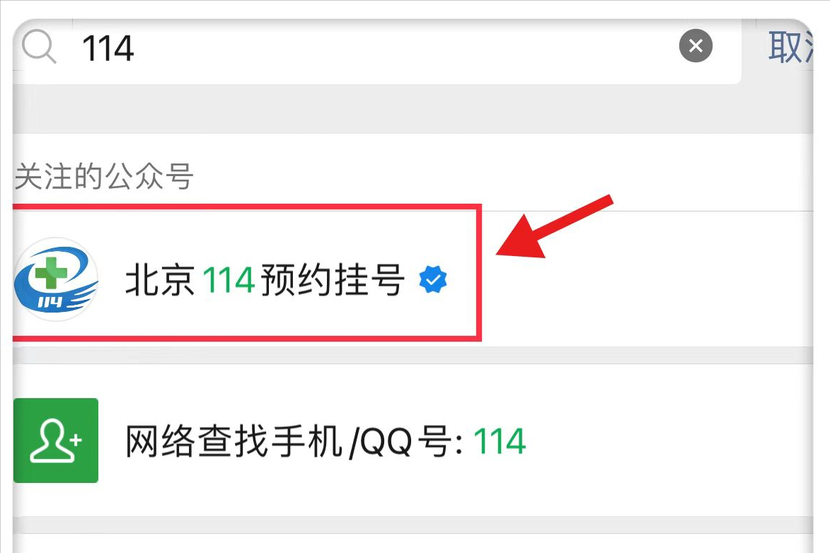 添加就診人為什么添加不上？附添加就診人和就診卡具體的操作步驟