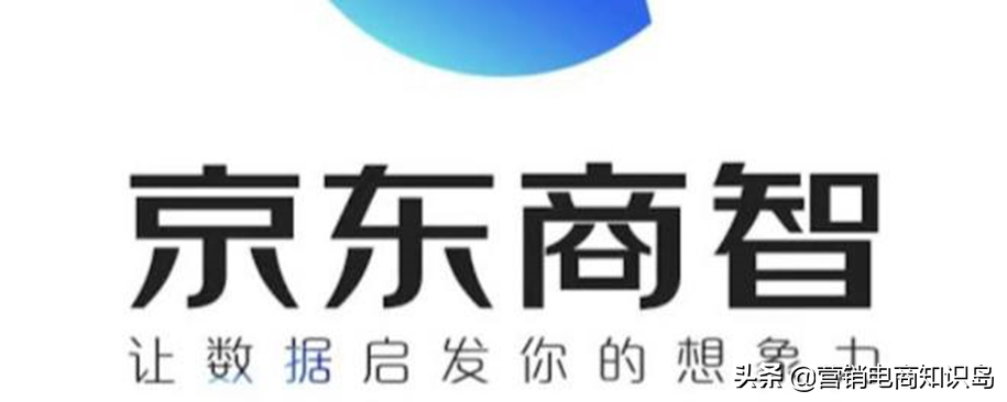 生意參謀app怎么樣？2022年3種常見的電商數據采集工具