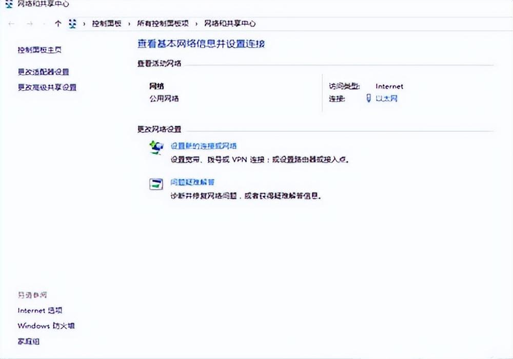 淘寶電腦版網(wǎng)頁(yè)怎么設(shè)置？win10系統(tǒng)無(wú)法打開(kāi)淘寶網(wǎng)頁(yè)的解決辦法