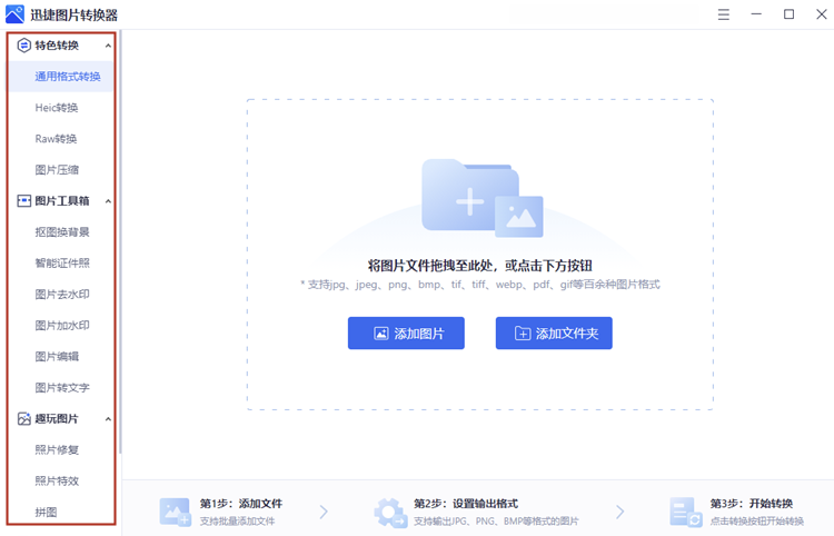 截圖電腦怎么截？教你幾個不借助工具的不規則電腦截圖的方法
