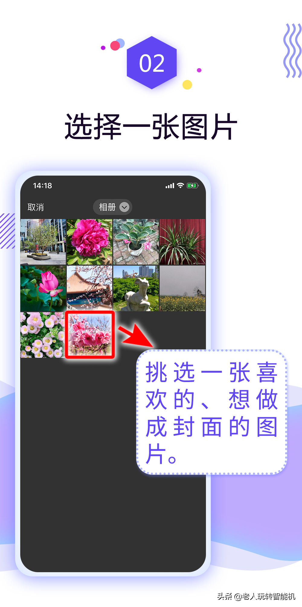 朋友圈封面無法展示是什么意思？不小心贊了朋友圈封面怎么取消?