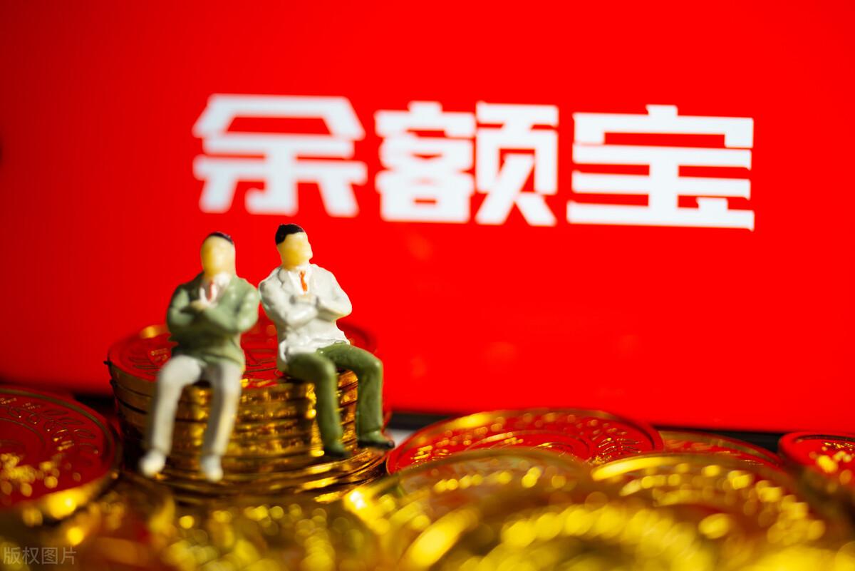余額寶一天能轉出多少錢到銀行卡？余額寶轉銀行卡提現流程