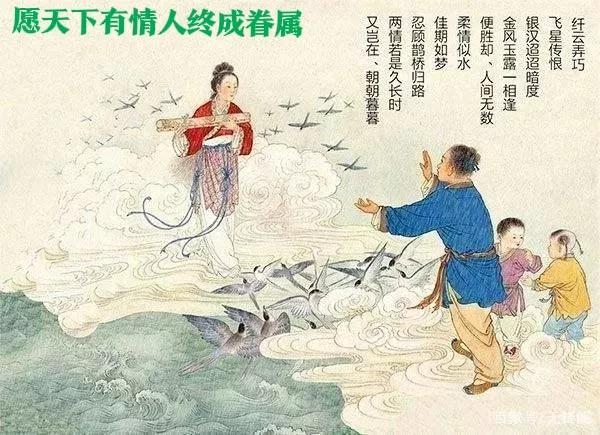 2022年七夕是哪天（中國真正的傳統(tǒng)情人節(jié)的由來及意義）