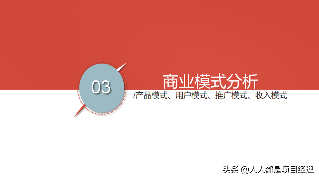 拼多多的商業模式是什么？圖解拼多多的商業模式和背后的商業邏輯