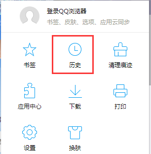 查看歷史瀏覽記錄怎么打開？怎么在瀏覽器上查找歷史瀏覽記錄？