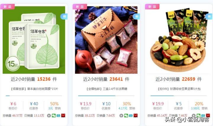 大淘客聯(lián)盟是正規(guī)平臺嗎？淘客聯(lián)盟和淘寶聯(lián)盟的區(qū)別解析