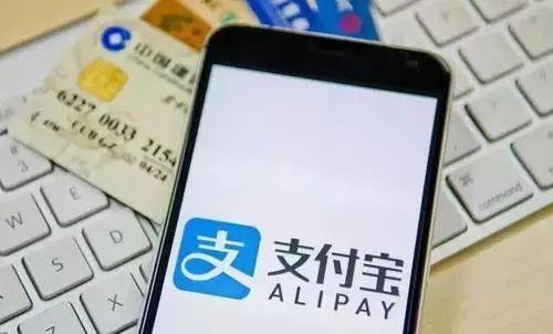 信用支付什么意思？個人商家開通信用支付的流程