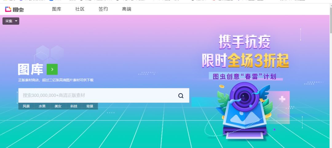 90設(shè)計(jì)素材網(wǎng)相關(guān)介紹（設(shè)計(jì)師不可不知的素材網(wǎng)站收藏備用）