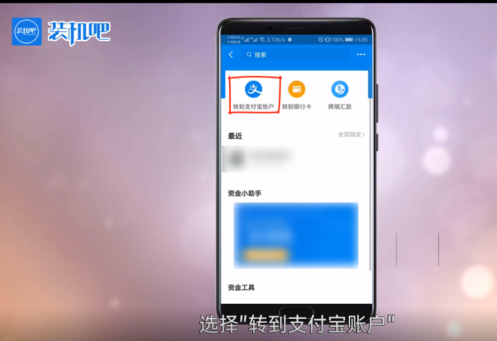 支付寶轉(zhuǎn)賬收費(fèi)（2023支付寶轉(zhuǎn)賬收費(fèi)標(biāo)準(zhǔn)一覽）