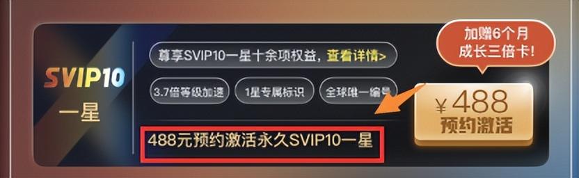 qq超級會員有什么功能？解析QQ超級會員的權益及快速提等級的方法