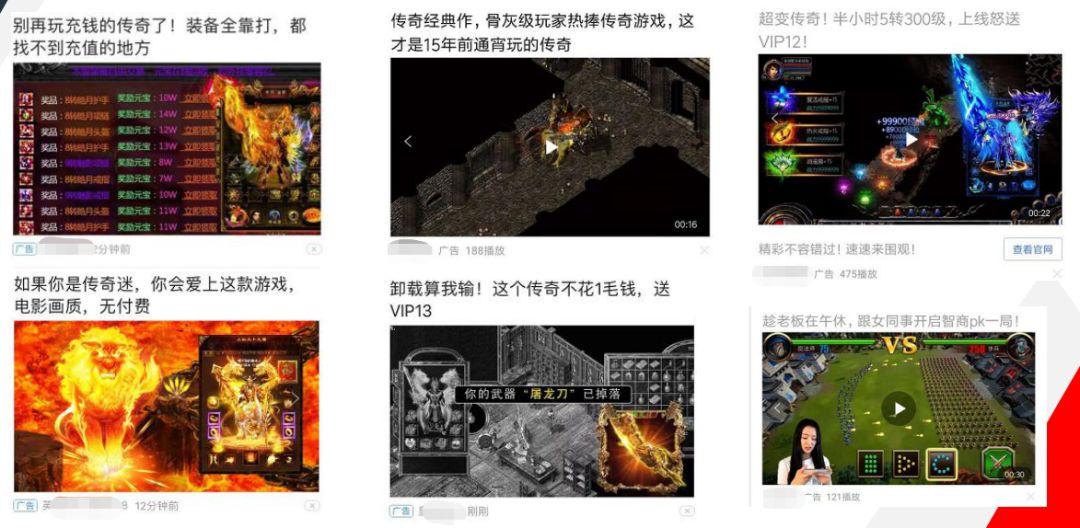 運(yùn)營(yíng)策略包括哪些內(nèi)容？短視頻廣告投放及運(yùn)營(yíng)策略分析