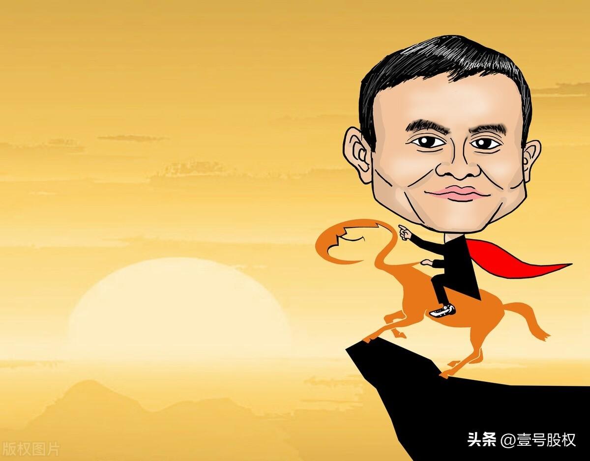 阿里巴巴總市值是多少？阿里巴巴股票歷史價格一覽表