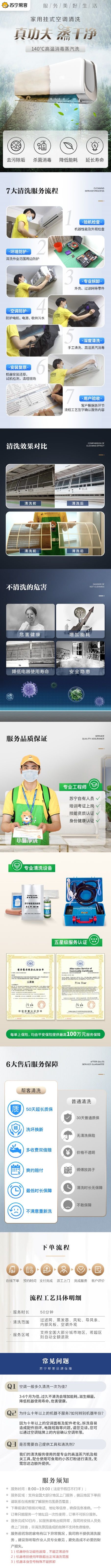 蘇寧易購售后服務有哪些？蘇寧易購的售后服務工作內(nèi)容及操作指南