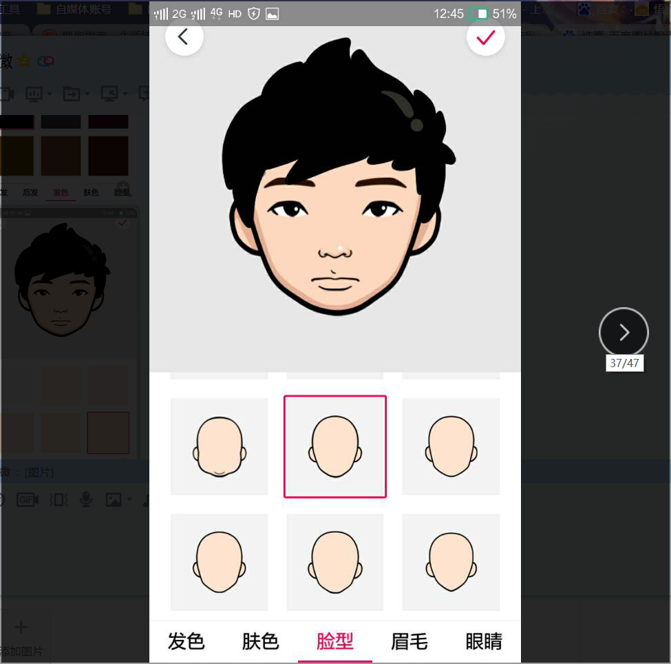 微信動態頭像15秒怎么制作？炫酷卡通15秒動態頭像大全