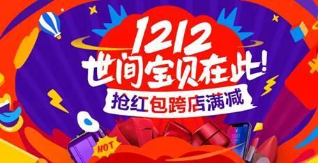 店鋪寶和單品寶的區(qū)別？盤點網(wǎng)店運(yùn)營數(shù)據(jù)分析流程