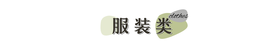 人氣網(wǎng)店(淘寶人氣網(wǎng)店排名)