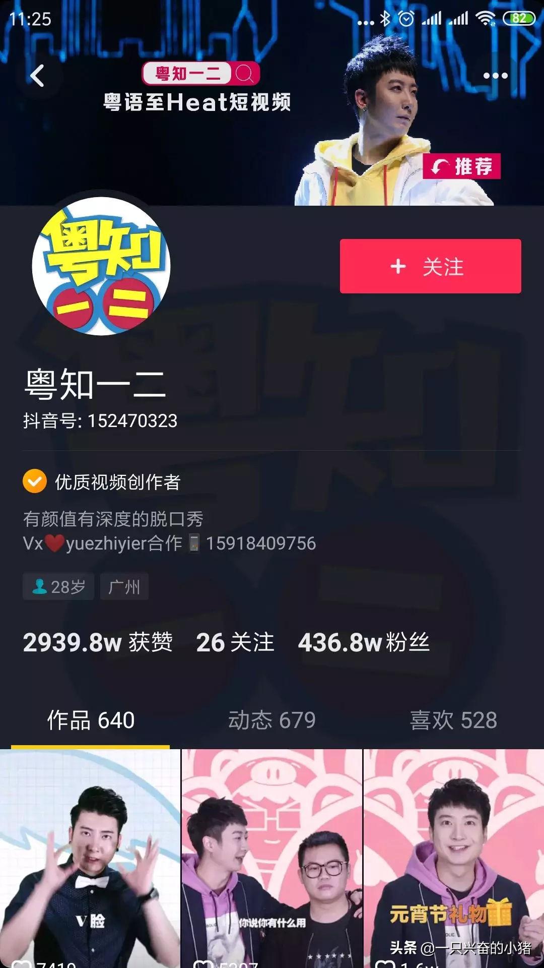 抖音尺寸會對播放量有影響嗎？抖音主頁背景圖片尺寸多大？