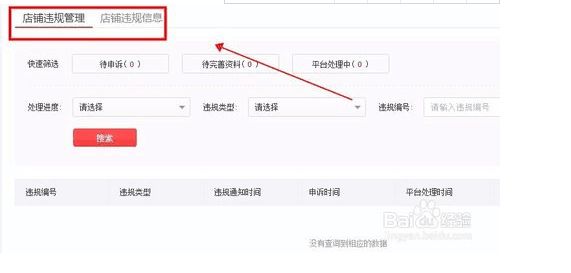 拼多多入口官網（拼多多商家版登錄教程分享）