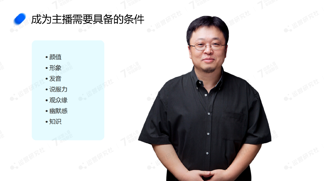交個朋友：員工2位數到1000+，淘寶首場直播破億，有何“心法”？