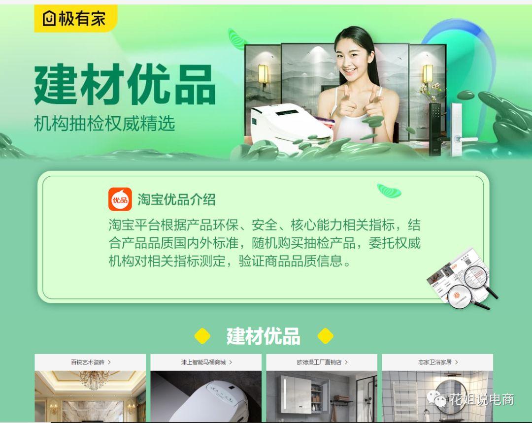 淘寶優品行貨數碼店貨怎么樣？優品自營經銷商推薦