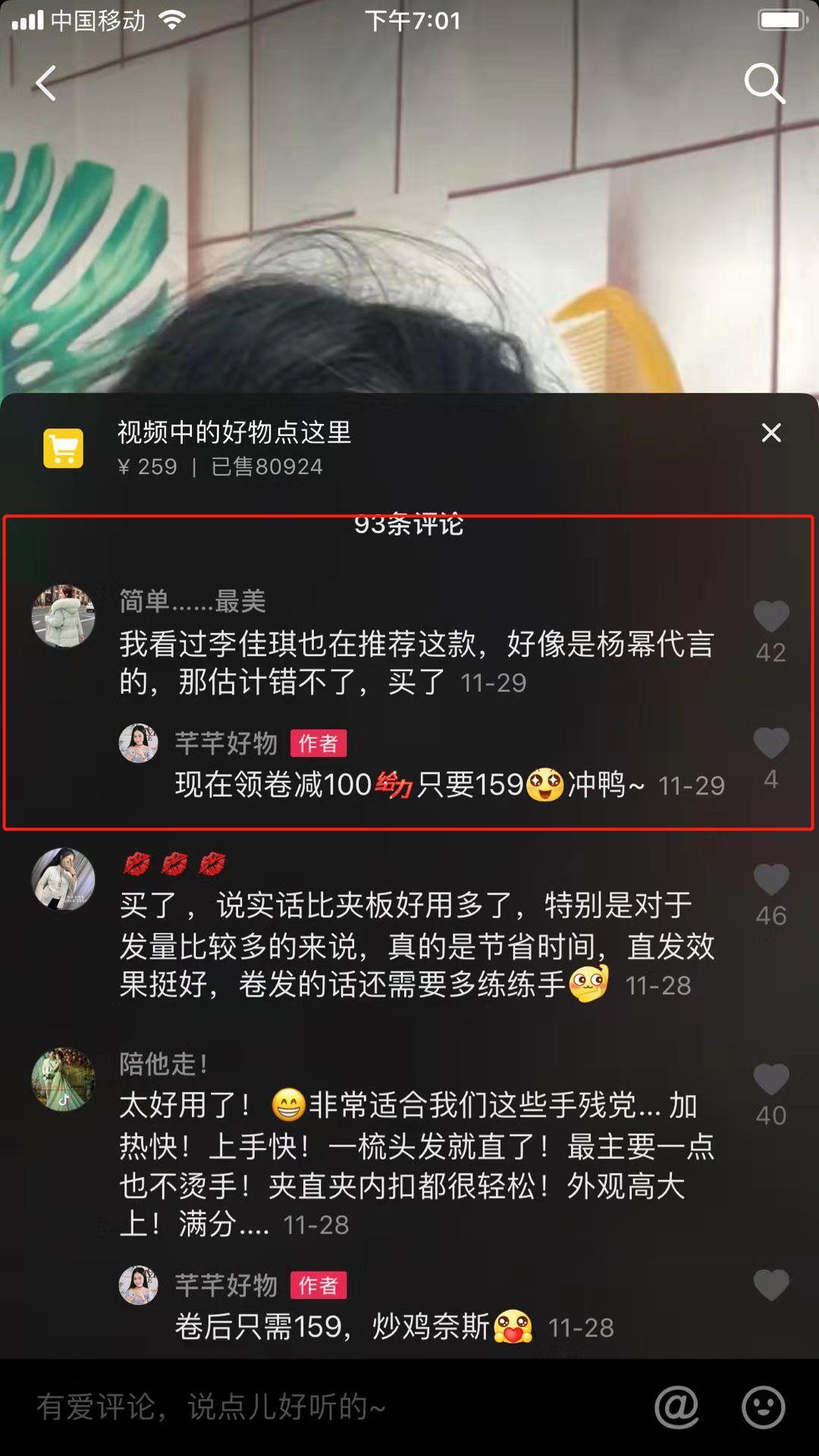 抖音在線登錄網站（抖音管理平臺介紹及進入pc端管理后臺的方法）