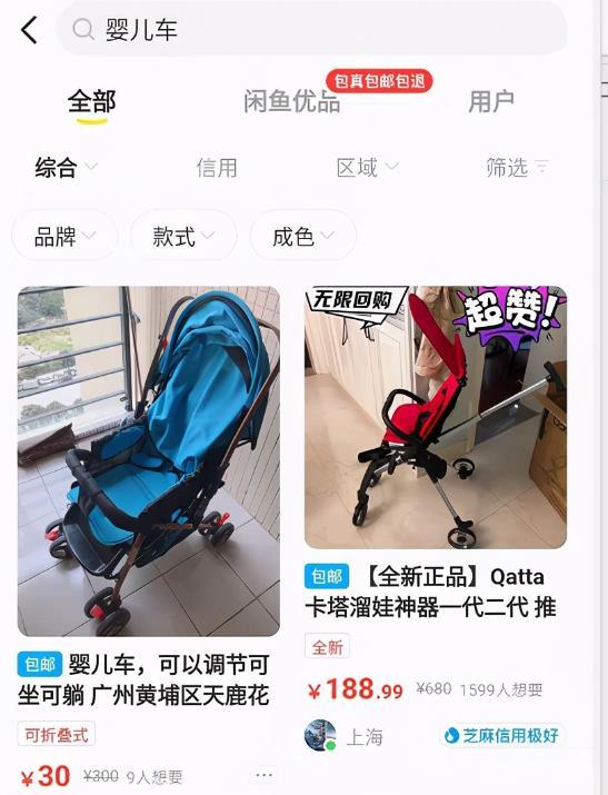 閑魚如何私聊賣家？閑魚主動私信引流、矩陣、賣貨操作流程