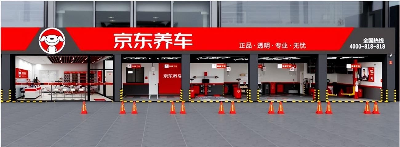 京東京車會加盟多少錢？京東京車加盟方式