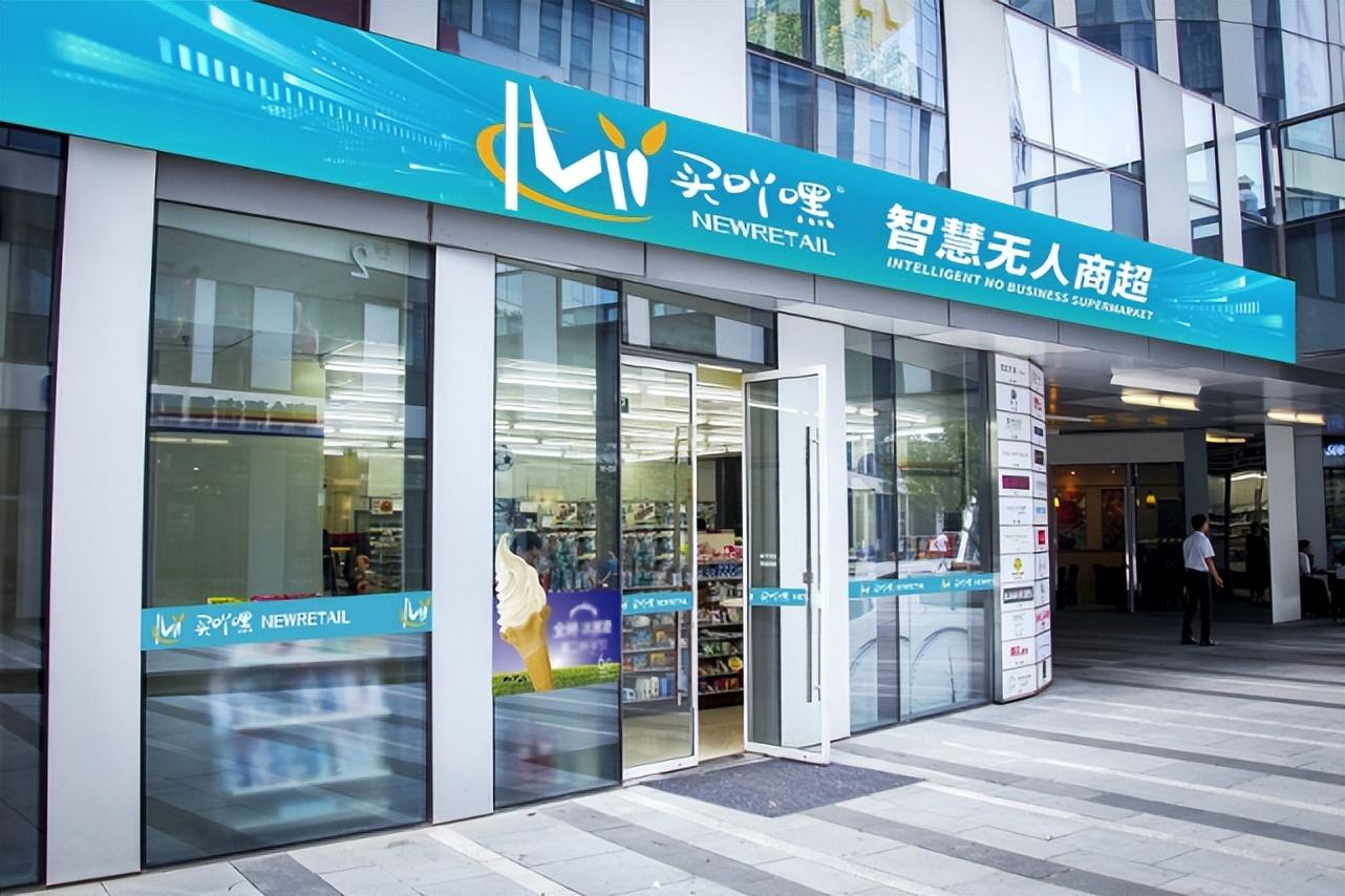 可的便利店加盟費(fèi)多少？便利店加盟品牌排行榜前十名