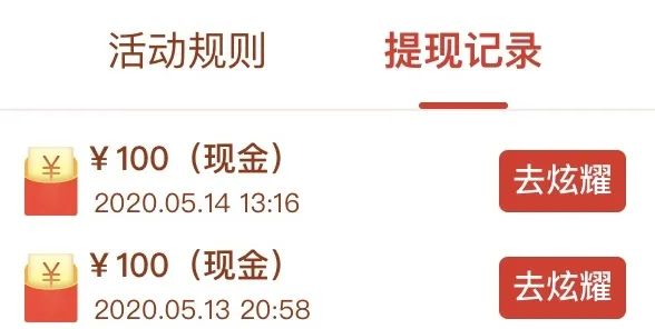 拼多多bug（拼多多100元提現破解方法）