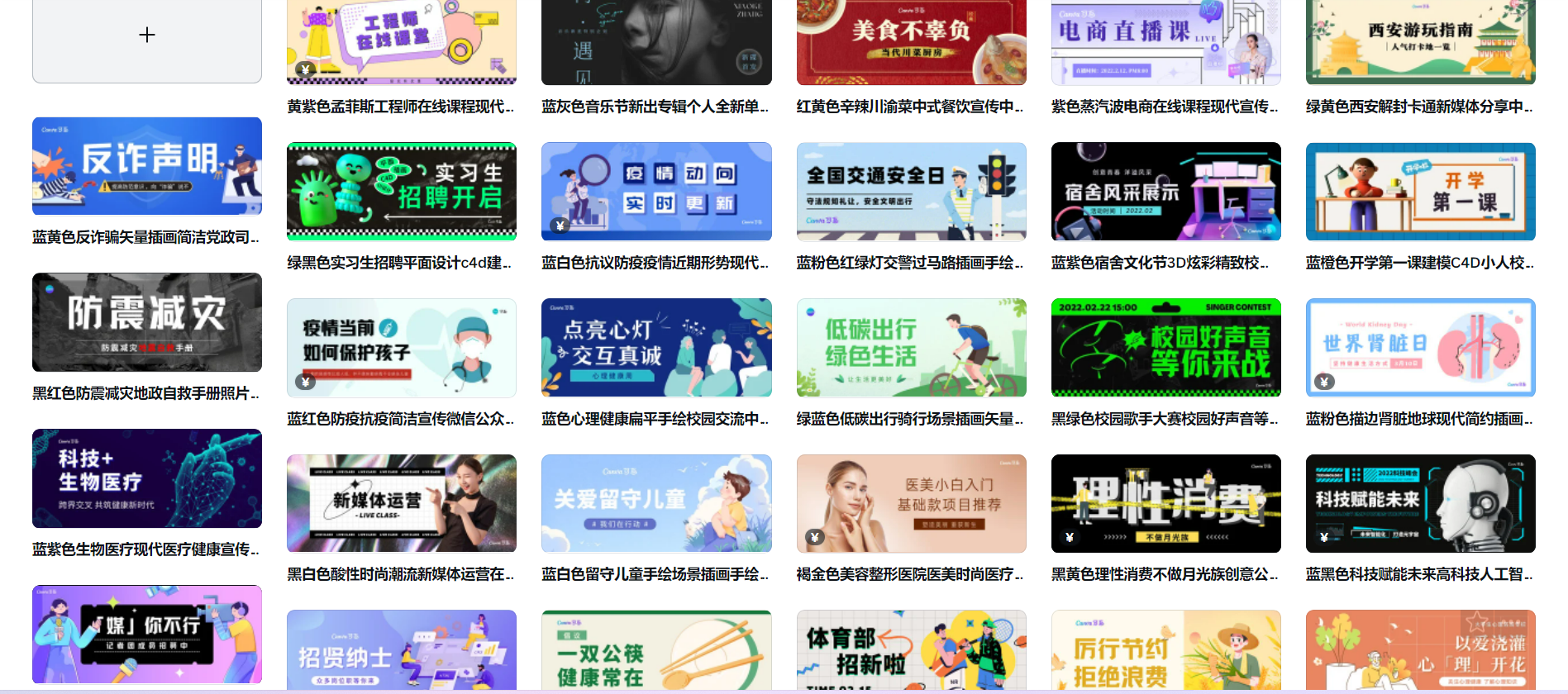 小紅書尺寸比例是多少？新人入門小紅書必備的工具合集