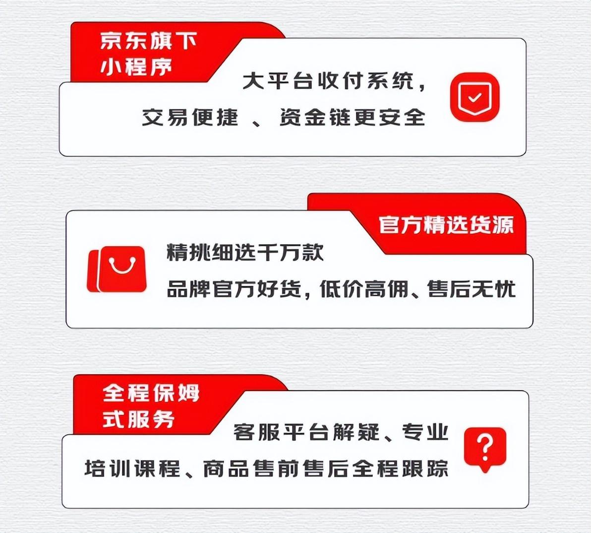 京東團(tuán)購在哪里開團(tuán)？解析京東開團(tuán)紅包領(lǐng)取教程