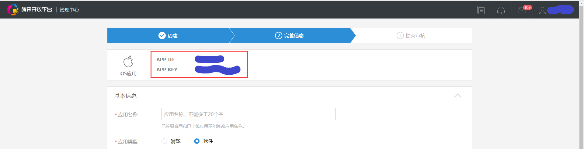 騰訊社區(qū)開(kāi)放平臺(tái)認(rèn)證（騰訊開(kāi)放平臺(tái)認(rèn)證流程及收益來(lái)源）