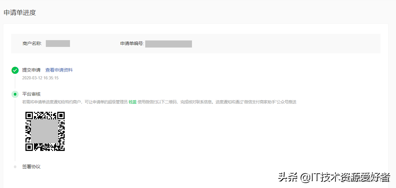 支付寶企業(yè)賬號怎么開通？申請企業(yè)支付寶需要什么資料和流程？