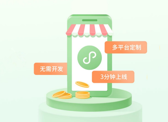 自助下單是什么意思？微信自助下單小程序怎么操作？