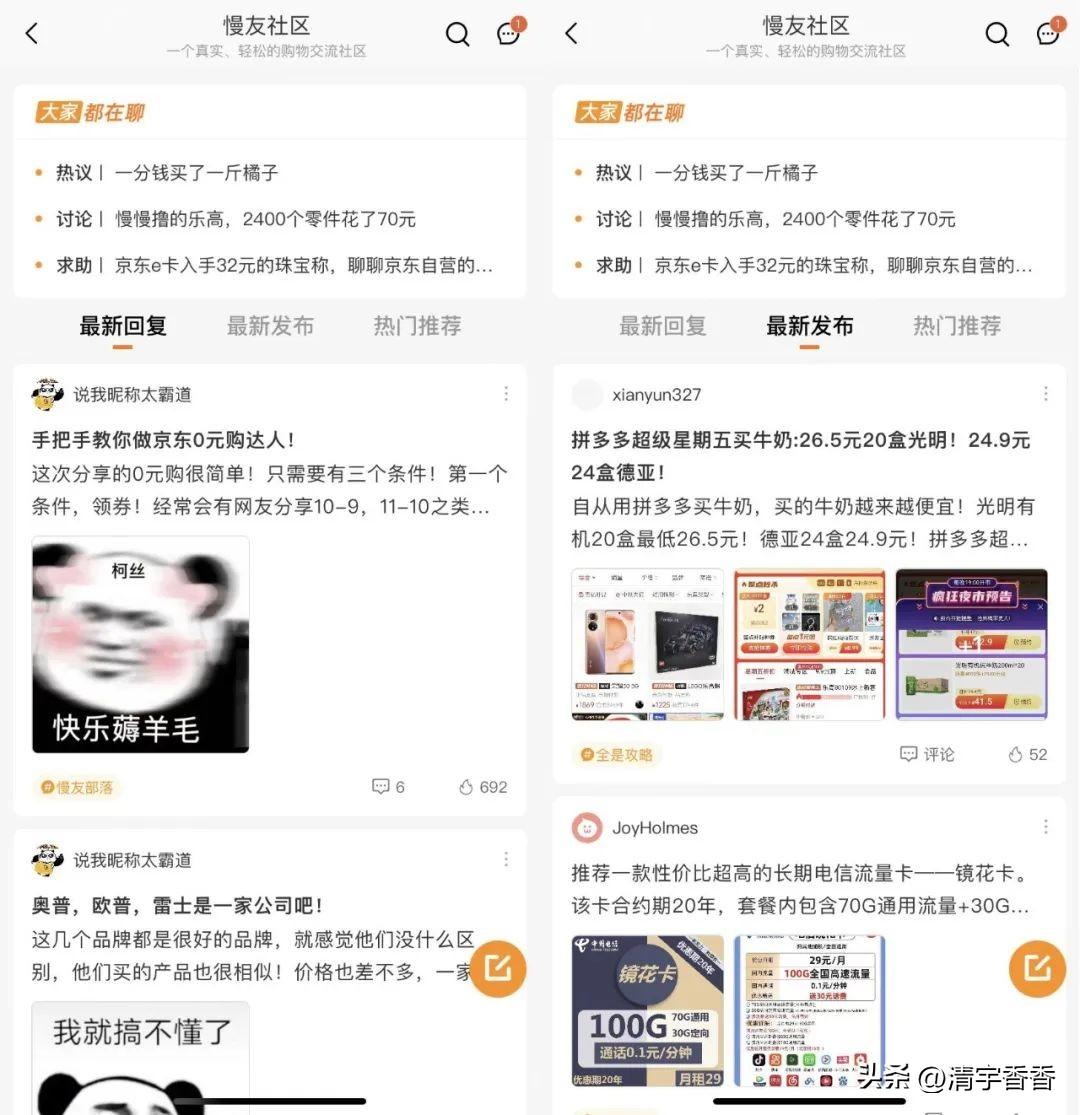 歷史低價軟件app有哪些？可以看商品價格變動的app在哪里？