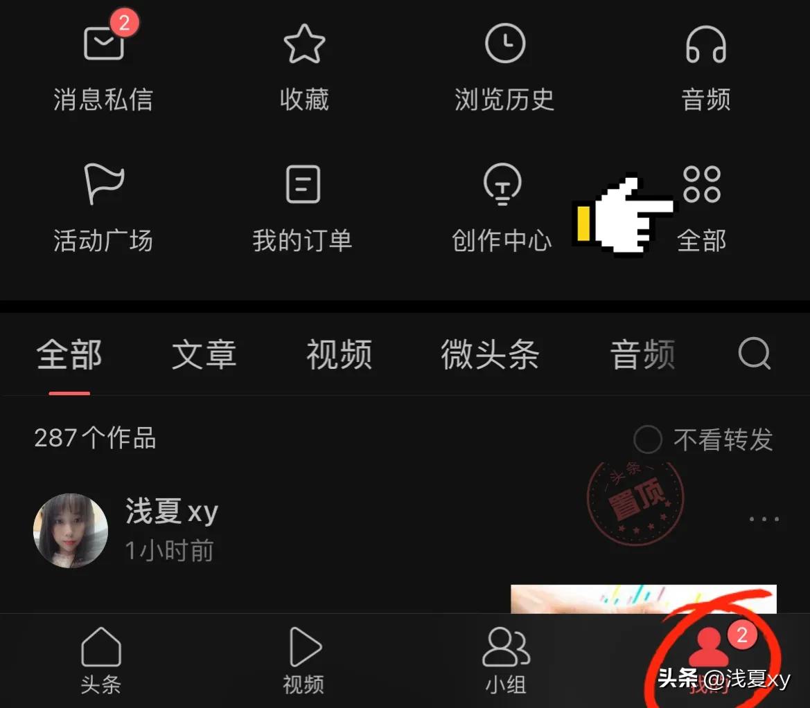 淘寶客服怎么聯系？淘寶大人工客服電話轉接技巧