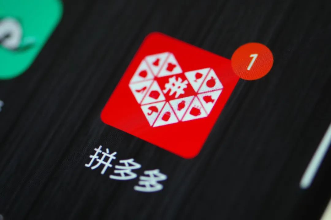 拼多多賣假貨的規(guī)則是什么？消費者在拼多多買到假貨該怎么維權？
