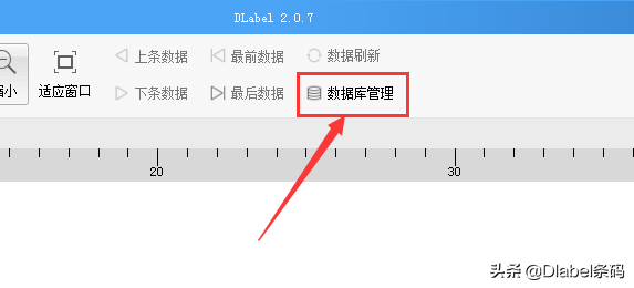 物料標識卡的作用是什么？如何在條碼標簽打印軟件上制作物料標簽？