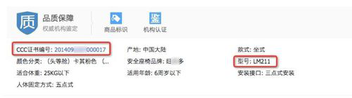 3c網店寶入口（淘寶3c認證編號操作方法介紹）